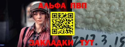 кокаин VHQ Беслан