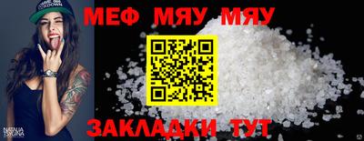 ALPHA PVP Северобайкальск