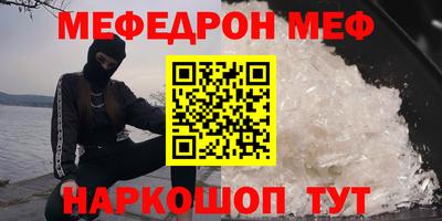 крисы Севастополь