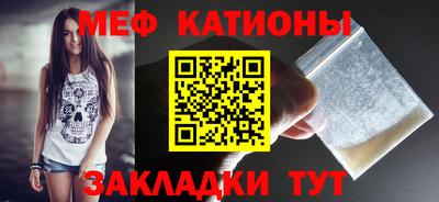 крисы Севастополь