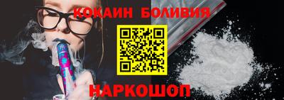 кокаин VHQ Беслан