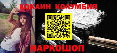крисы Севастополь