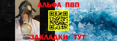 мефедрон мука Бийск