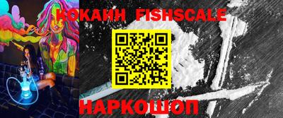 ALPHA PVP Северобайкальск