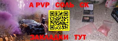 крисы Севастополь