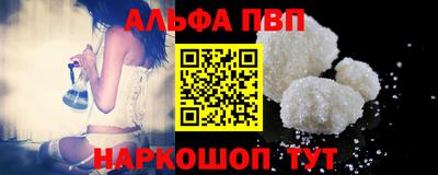 меф Свободный