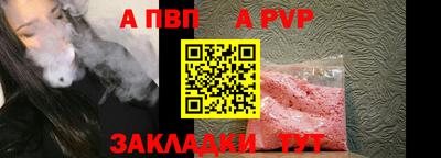 мефедрон мука Бийск