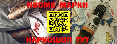 крисы Севастополь
