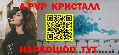 крисы Севастополь