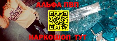 меф Свободный