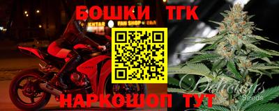 мефедрон мука Бийск