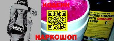 ALPHA PVP Северобайкальск