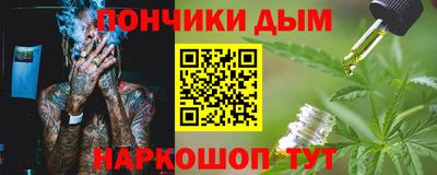 кокаин VHQ Беслан