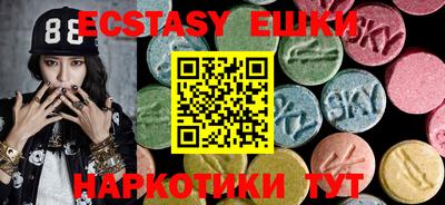 меф Свободный