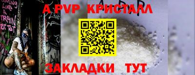 меф Свободный