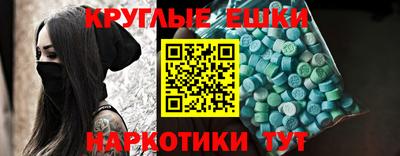 крисы Севастополь