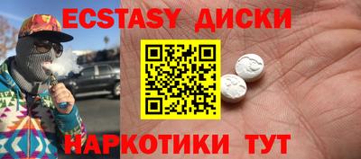 крисы Севастополь