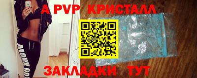 меф Свободный