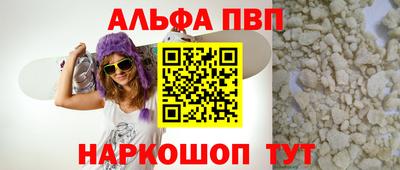 крисы Севастополь