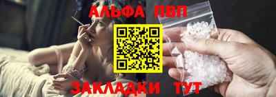 меф Свободный