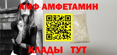 меф Свободный