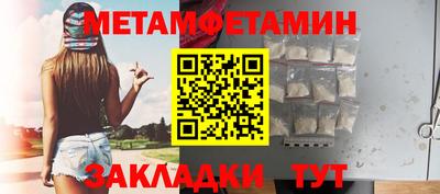 прущий лед Сланцы