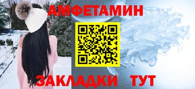 крисы Севастополь