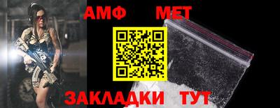 меф Свободный