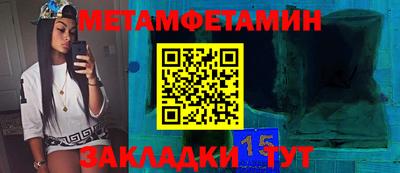 кокаин VHQ Беслан