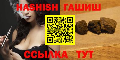 тгк Славянск-на-Кубани