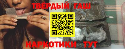 крисы Севастополь