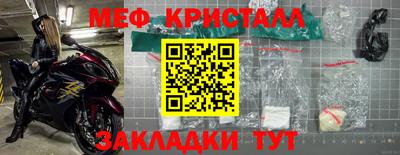 ALPHA PVP Северобайкальск