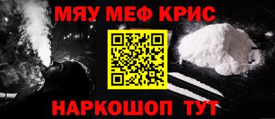 крисы Севастополь