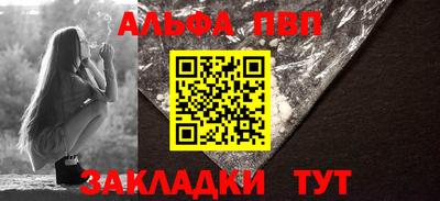 мефедрон мука Бийск