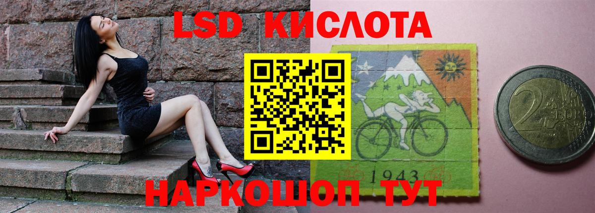 ЛСД экстази ecstasy  Лсд 25 экстази кислота  LSD-25 экстази  Петровск  Вход с VPN 