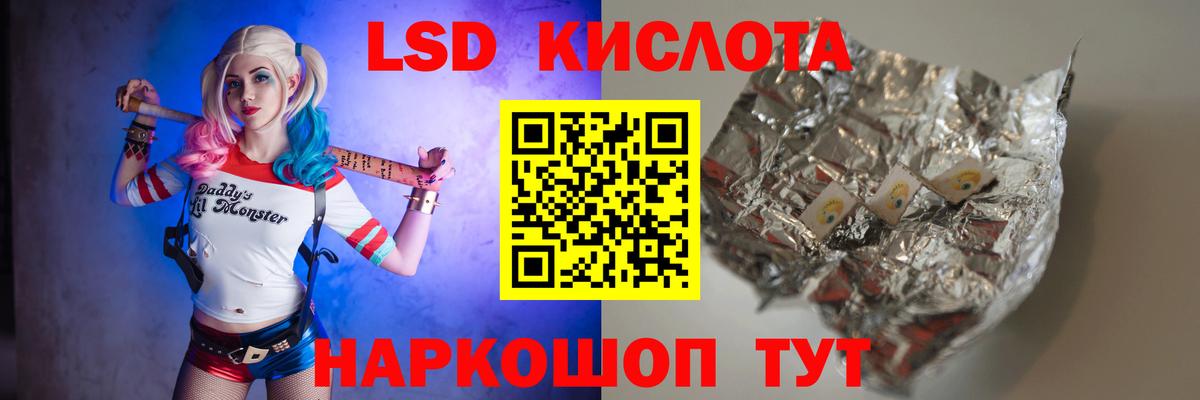 Лсд 25 экстази ecstasy  Лсд 25 экстази ecstasy  Петровск 