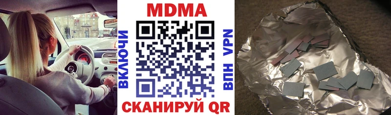 MDMA VHQ  сайты даркнета клад  Петровск  где продают наркотики 