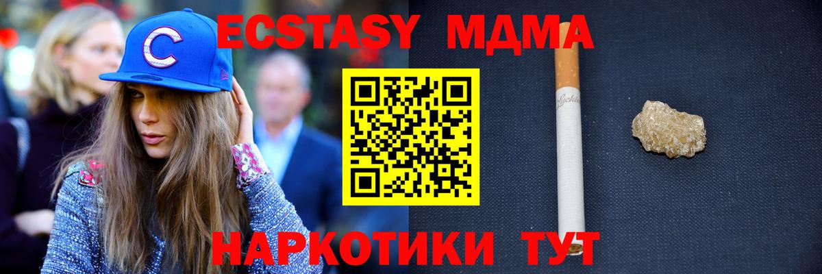 MDMA VHQ  Петровск 