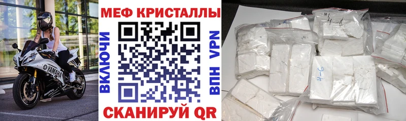 OMG ТОР  Петровск  сайты даркнета какой сайт  МЕФ кристаллы 