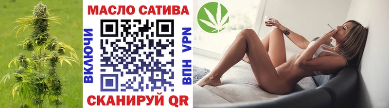 ТГК вейп с тгк  Петровск 