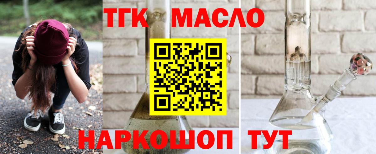 Дистиллят ТГК Wax Петровск