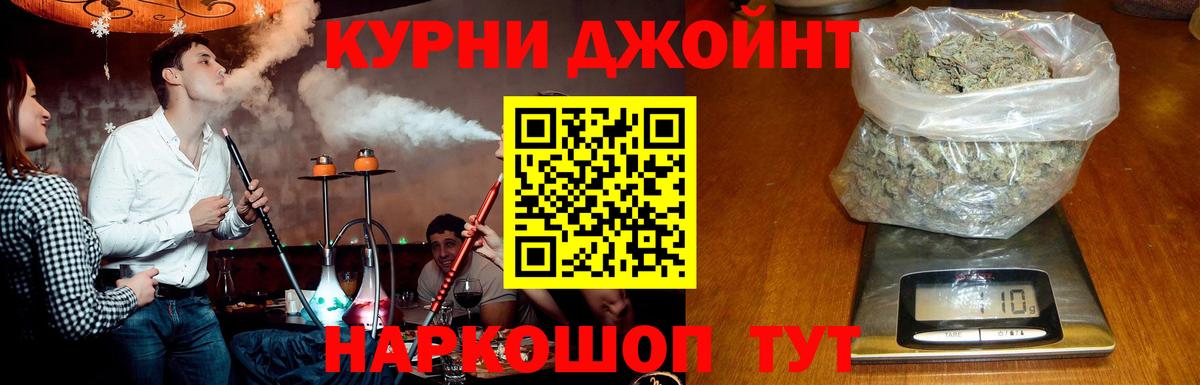 Петровск  Каннабис сатива  Бошки марихуана марихуана  Вход с VPN  Бошки Шишки планчик 