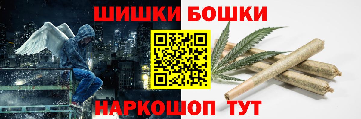 Каннабис SATIVA & INDICA Петровск